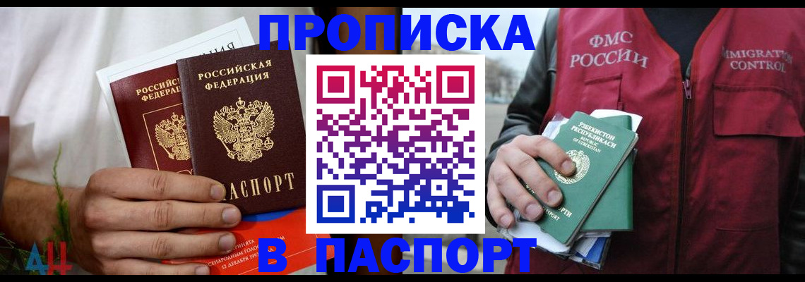 найти адрес прописки в Слободской